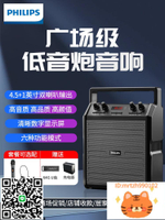 飛利浦SD50X戶外音箱K歌音響廣場舞教學擴音器話筒大功率-杏奈生活舘