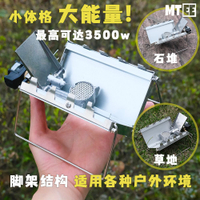 【卓越優選館】折疊卡片爐戶外露營野營簡易卡式爐防風爐具炊具烤爐迷你爐灶煮茶