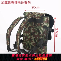 【台灣公司 可開發票】鋰電池背包12v戶外加厚帆布全新防水雙肩舒適背帶新店特惠包郵