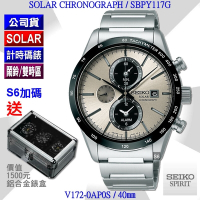 SEIKO 精工 CS系列/SOLAR太陽能SPIRIT極簡美學計時腕錶40㎜ SK004(SBPY117G/V172-0AP0S)