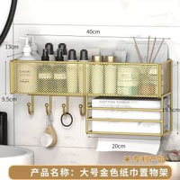 置物架收納架洗臉巾衛生間浴室廁所牆上壁掛免打孔掛架無痕收納架
