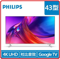 【2023.10★超強新機★】PHILIPS 飛利浦 43PUH8528 43吋4K 超晶亮 Google TV智慧聯網液晶顯示器 （含搖控器）