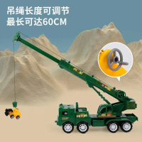 Extra Large Inertia Crane Children's Toy Car Simulation Model Boys 3-6 Years Old Engineering Vehicle