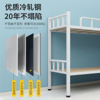 Double Decker Bed Double Layer Bunk Bed Upper and Lower Bunk Iron Bed Height-Adjustable Bed Iron Bed Staff Dormitory Bedroom Upper and Lower Iron Bed Child and Mother Canop Sale