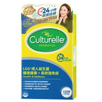 康萃樂 - Culturelle LGGR康萃樂成人益生菌