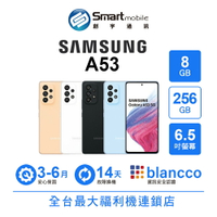 【創宇通訊│福利品】Samsung Galaxy A53 8+256GB 6.5吋 (5G) 安全防護技術 6400萬畫素四鏡頭