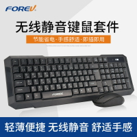 新品批發FV-360無線鍵鼠套裝巧克力鍵盤商務辦公2.4G無線套裝跨境425