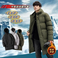 M-8XL中長款鋪棉外套 冬季大碼男生外套 鋪棉風衣外套 大衣 保暖外套 韓版潮流棉服 連帽外套 冬季外套 防風外套