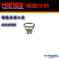 Harder &amp; Steenbeck 126813 Hansa Distance Cap For Infinity Airbrush Model Tool