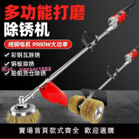 電動除銹機彩鋼瓦除銹機鋼絲輪鐵鋼結構翻新鋼板水泥混凝土打磨機