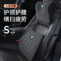 BMW 寶馬頭枕枕 1系3系5系7系x1x3x4x5x6 靠汽車內飾用品