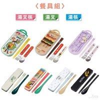 現貨 卡通餐具組-綜，環保餐具 湯匙叉子筷子 蠟筆小新 三麗鷗 寶可夢 史努比 巧虎 迪士尼，X射線【C438530】