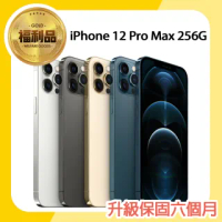 【Apple 蘋果】福利品 iPhone 12 Pro Max 256G 6.7吋智慧型手機(9.5成新)
