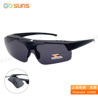 【SUNS】台灣製偏光太陽眼鏡 上翻式墨鏡 夜魅霧黑 輕量設計(抗UV400/可套鏡/防眩光/遮陽)
