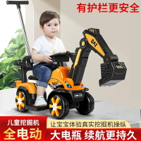 兒童挖掘機玩具車工程男孩可坐人充電動超大號遙控勾機寶寶挖土機