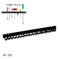 台灣製【萬能工具夾 WH-208】可鎖牆面或工具車 收納夾 收納座 工具架 五金工具