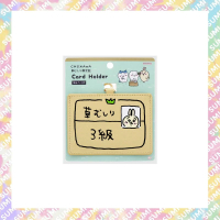 Chiikawa 吉伊卡哇 除草證 可掛頸卡片套/證件套 (可放八達通卡) - 平行進口貨品 3級Usagi(4901770719856)金色
