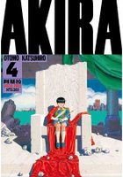 AKIRA阿基拉 04