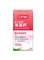家得路 女士天然海藻鈣 60粒