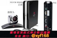 {保固一年 可打統編}二手寶利通POLY視頻會議HDX8000/7000 hdx6000主機MPTZ-9攝像頭