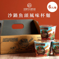 預購 林聰明 沙鍋魚頭風味泡麵18杯/3箱(每杯62g 宵夜 追劇 拜拜 點心)