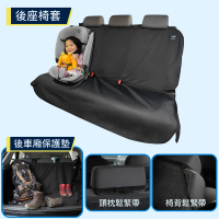 AUTHENTICS Chill 防水機能車椅套(兩用後座/後車廂保護墊—台灣品牌汽車椅套 吸汗、防水、抗菌除臭)