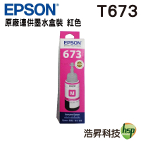 EPSON T6733 T673 紅 原廠填充墨水 L800 L805 L1800