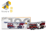 [Tiny] Scania 消防處旋轉台 鋼梯車 55米 (F6003) HK199