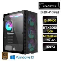 【技嘉平台】I5六核{白晝極光W}RTX2060電玩SSD效能Win10主機(I5-10400/16G/512G SSD+1T/RTX2060/Win10)