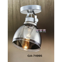 (A Light) 金色年代 可調角度 小吸頂燈 經典 GA-74995 吸頂燈 餐廳 氣氛 咖啡廳 酒吧