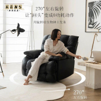 沙發 休息區沙發 電動功能單人沙發 懶人可調節 舒服大尺寸生態牛皮 黑色休閑客廳沙發 免運 工廠現貨 可開立發票 全館八折 售後保障 k5519