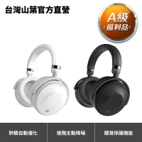 【A級福利品】Yamaha YH-E700A 藍牙無線 進階主動降噪 耳罩式耳機-黑/白(共二色)