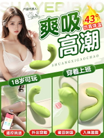 小海豚吮吸跳蛋怪獸玩具海豹女性情趣女用品性自慰器女生成人神器