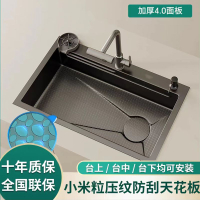 【4.0】廚房水槽大單槽壓紋SUS304不銹鋼加厚手工臺中下洗碗池