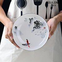 盤子中式七寸套裝組合家用好看的網紅款菜盤創意網紅一套魚盤蒸魚