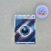 Pokemon TCG Japan - Dark Energy SR