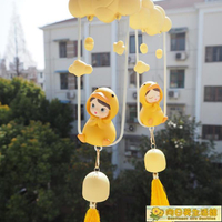 風鈴 小清新風鈴掛飾啵啵鴨治愈可愛卡通少女心臥室房間裝飾品禮物女生【林之舍】