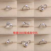 DIY飾品配件 S925銀戒指開口可調節指圈 珍珠半成品空托女指環