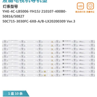 Applicable to TCL 50C716 light strip TCL-50C715-3030FC-6X8-A-LX2020, 200309 Ver.3 x