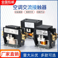 Penyaman Udara Universal, Geganti AC, 1 Hp, 2 Hp, 3 Hp, Sesuai untuk Haier, Greemei, Kabinet Gantung