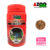 【AZOO】9合1烏龜飼料900ml 水龜飼料/大顆粒/唯一含9種功能最先進條狀飼料(烏龜及兩棲爬蟲動物900ml)