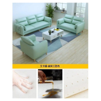 簡易客廳小沙發（【艾卡綠】-透氣納米三防布）（單人+雙人+三人【乳膠】） 