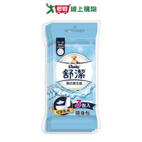 舒潔濕式衛生紙外出包10抽x3包【愛買】