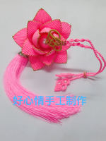 好心情手工編織蓮花特色中國結藝DIY創意車掛掛飾成品材料包