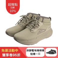 【Ustini】我挺你健康鞋 女款 防水極地犀牛鞋(超強防水 排靜電休閒鞋WET2001KHG)