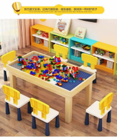 免運 可開發票 實木積木桌子兒童多功能玩具桌寶寶益智拼裝游戲桌帶太空沙盤桌子