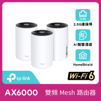 TP-Link 三入組-Deco X80 AX6000 WiFi 6 雙頻 AI-智慧漫遊 真Mesh 無線網路網狀路由器(Wi-Fi 6分享器)