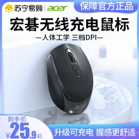 acer宏碁無線鼠標靜音辦公充電usb電腦游戲筆記本臺式通用便攜528