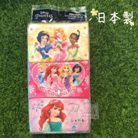 日本進口 迪士尼公主 袖珍面紙6包入 每張面紙上都有花紋圖案 迪士尼公主袖珍面紙 紙質柔軟