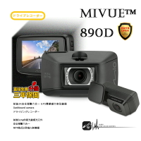 R7m MiVue™ 890D(890+S60) 前後2K安全預警六合一 GPS雙鏡頭行車記錄器一【送64G】